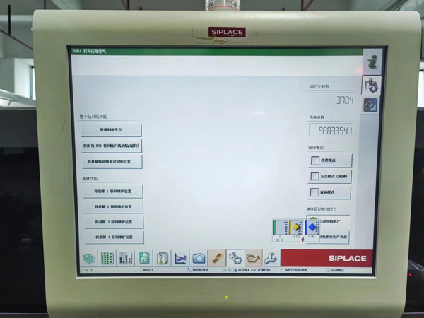 現(xiàn)貨西門子貼片機(jī)X4i-S 現(xiàn)貨西門子貼片機(jī)X4i-S