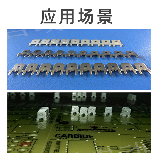 小家電插片機應用場景 小家電插片機應用場景